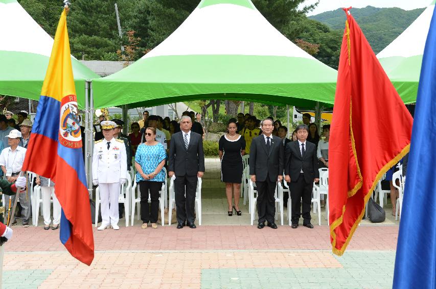 2015 콜롬비아 독립 205주년 기념행사 의 사진