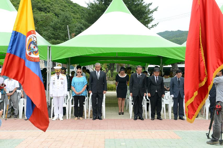 2015 콜롬비아 독립 205주년 기념행사 의 사진