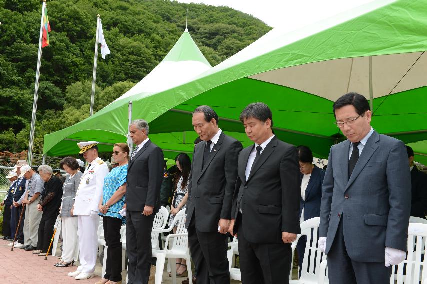 2015 콜롬비아 독립 205주년 기념행사 의 사진