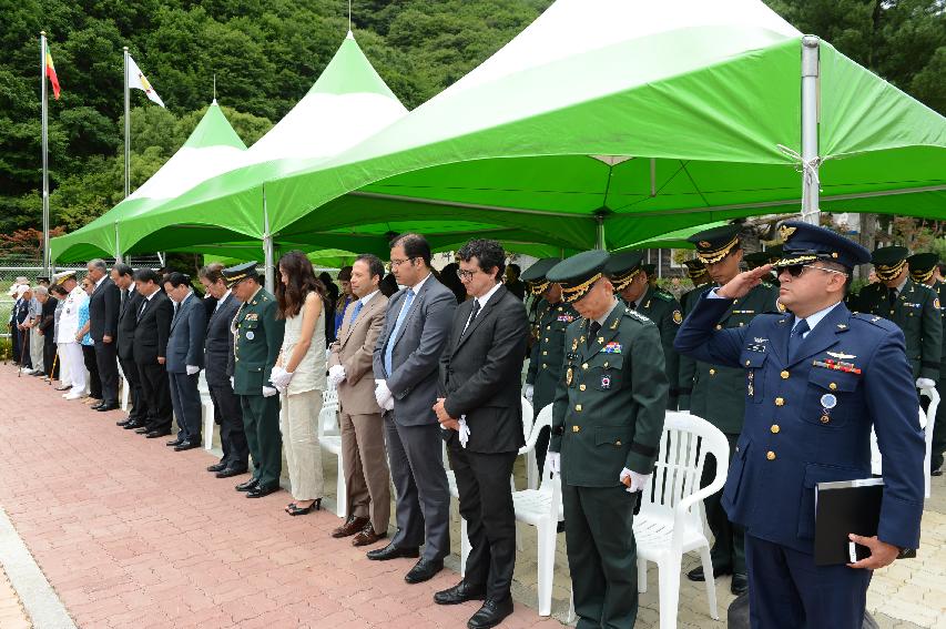 2015 콜롬비아 독립 205주년 기념행사 의 사진