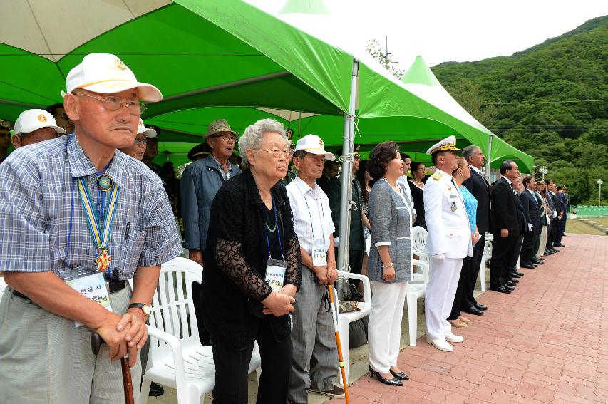 2015 콜롬비아 독립 205주년 기념행사 의 사진