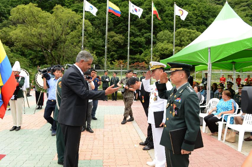 2015 콜롬비아 독립 205주년 기념행사 의 사진