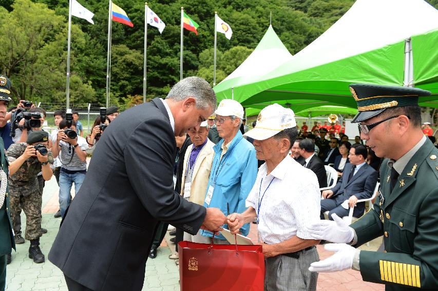 2015 콜롬비아 독립 205주년 기념행사 의 사진