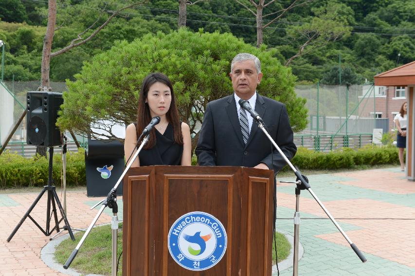 2015 콜롬비아 독립 205주년 기념행사 의 사진