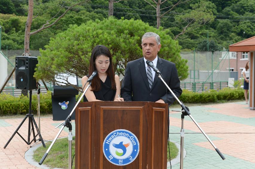 2015 콜롬비아 독립 205주년 기념행사 의 사진