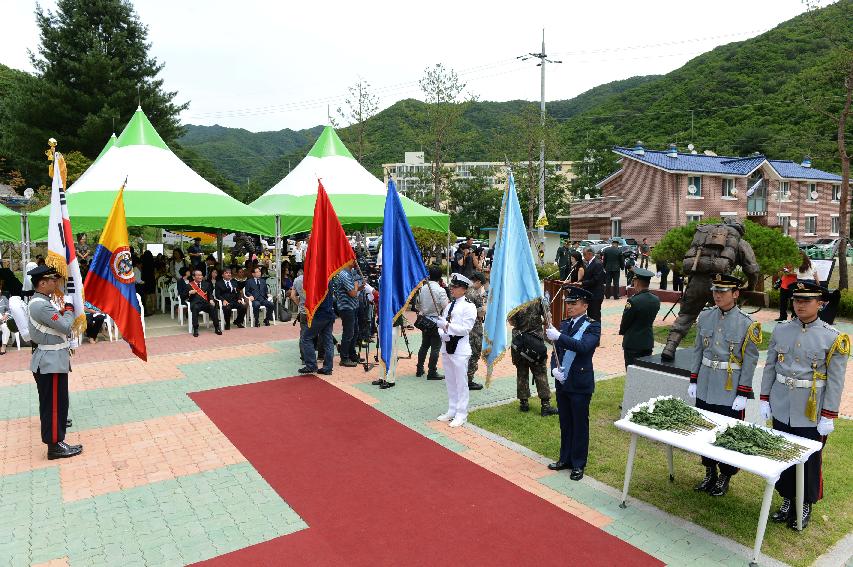 2015 콜롬비아 독립 205주년 기념행사 의 사진