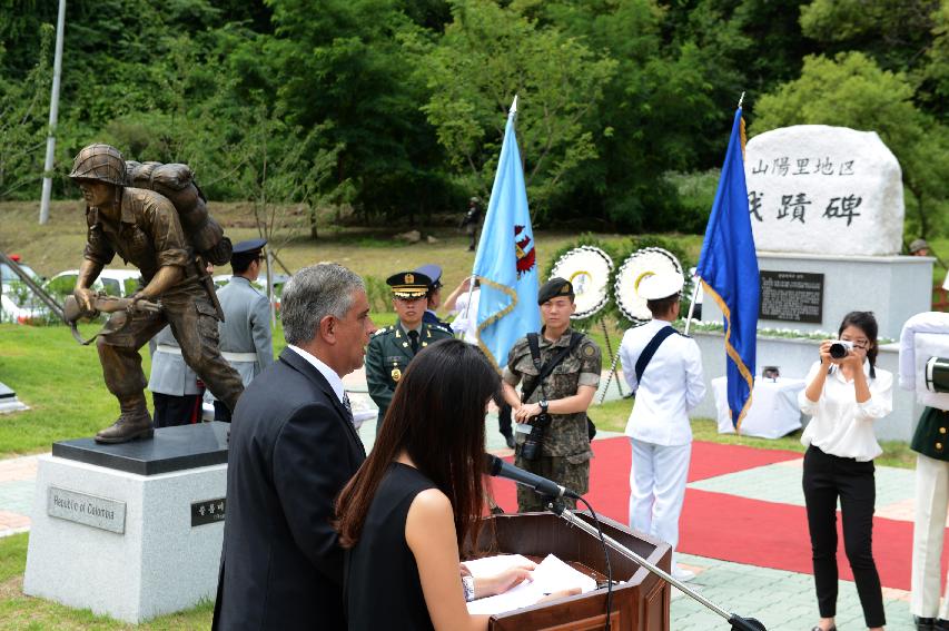 2015 콜롬비아 독립 205주년 기념행사 의 사진