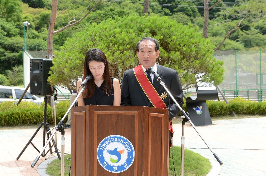 2015 콜롬비아 독립 205주년 기념행사 의 사진