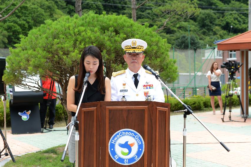 2015 콜롬비아 독립 205주년 기념행사 의 사진