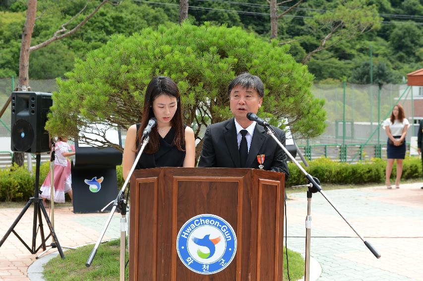 2015 콜롬비아 독립 205주년 기념행사 의 사진