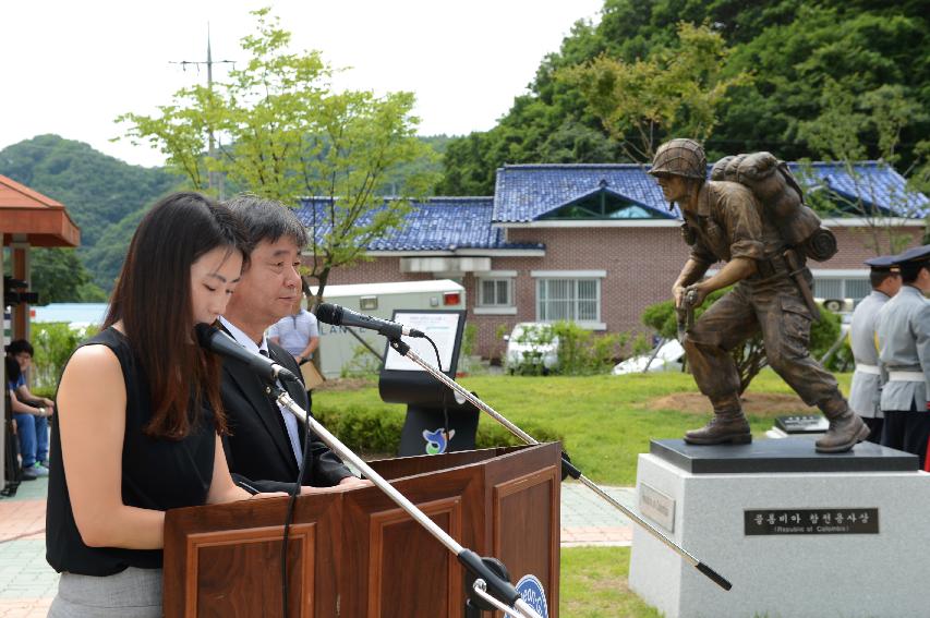 2015 콜롬비아 독립 205주년 기념행사 의 사진