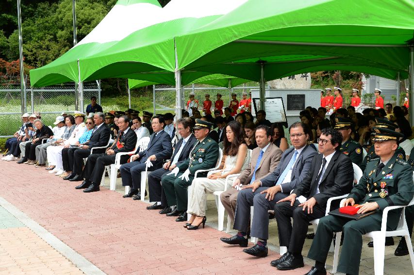 2015 콜롬비아 독립 205주년 기념행사 의 사진