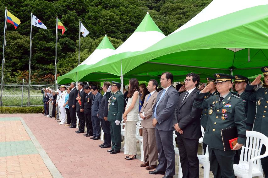 2015 콜롬비아 독립 205주년 기념행사 의 사진