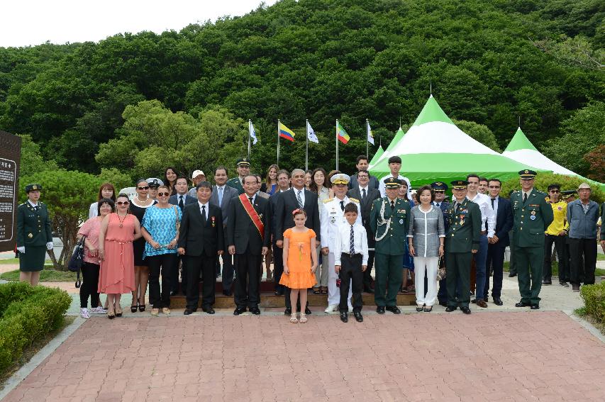 2015 콜롬비아 독립 205주년 기념행사 의 사진