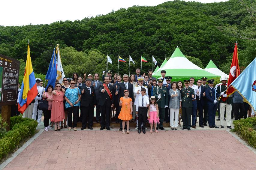 2015 콜롬비아 독립 205주년 기념행사 의 사진