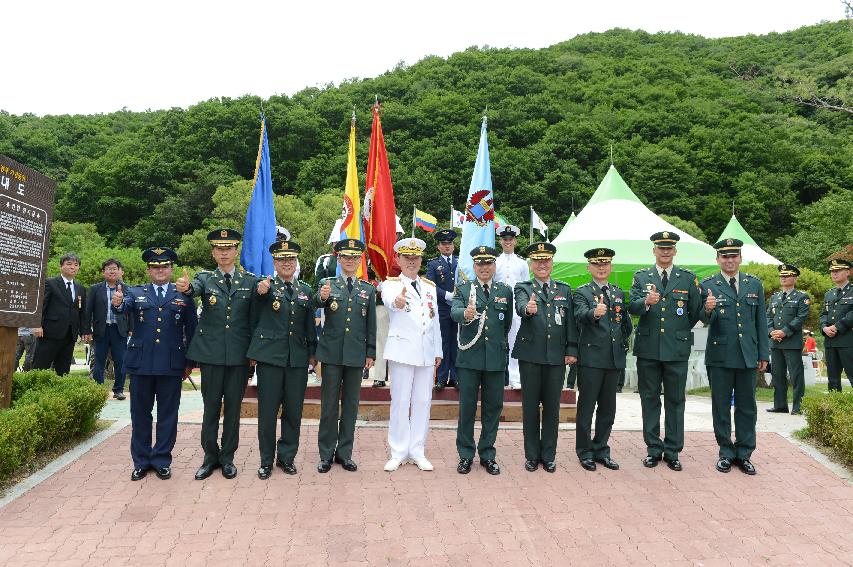 2015 콜롬비아 독립 205주년 기념행사 의 사진