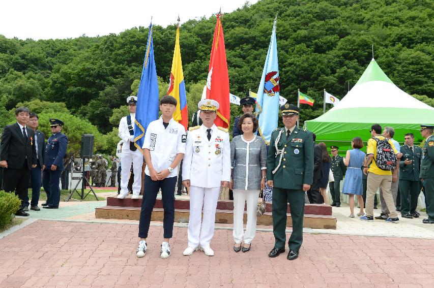 2015 콜롬비아 독립 205주년 기념행사 의 사진