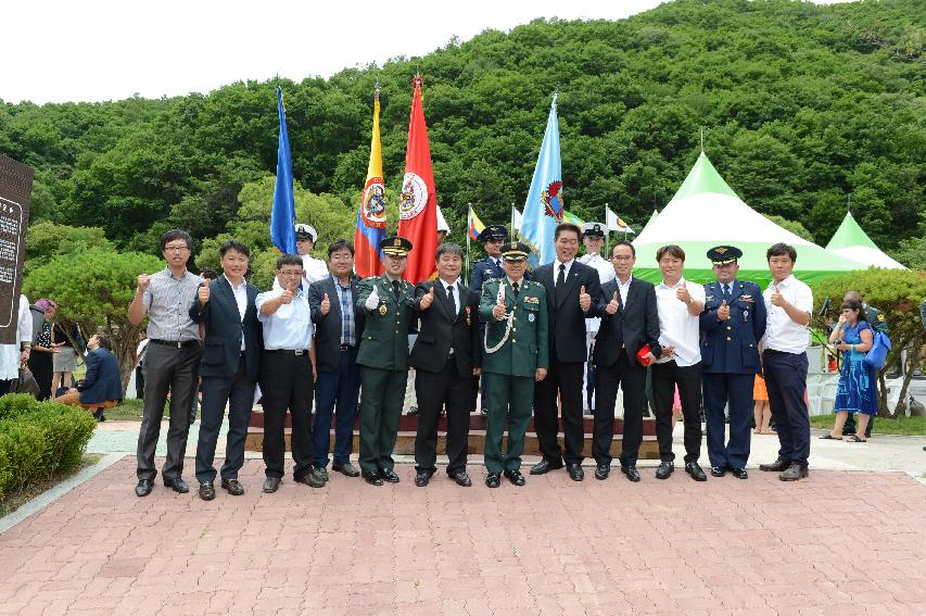 2015 콜롬비아 독립 205주년 기념행사 의 사진