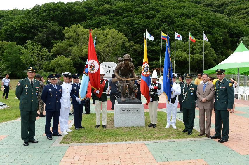 2015 콜롬비아 독립 205주년 기념행사 의 사진