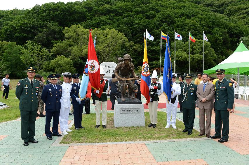 2015 콜롬비아 독립 205주년 기념행사 의 사진