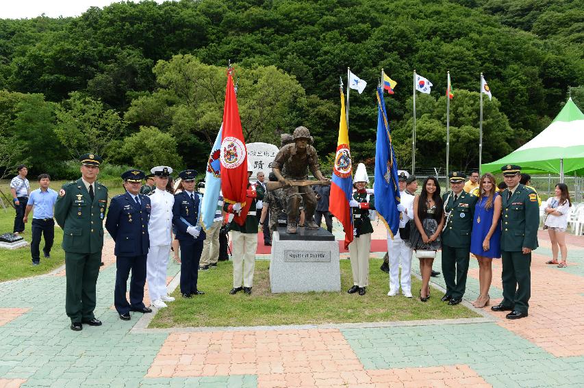 2015 콜롬비아 독립 205주년 기념행사 의 사진