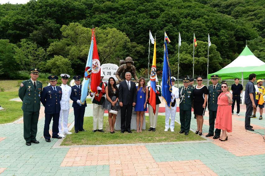 2015 콜롬비아 독립 205주년 기념행사 의 사진