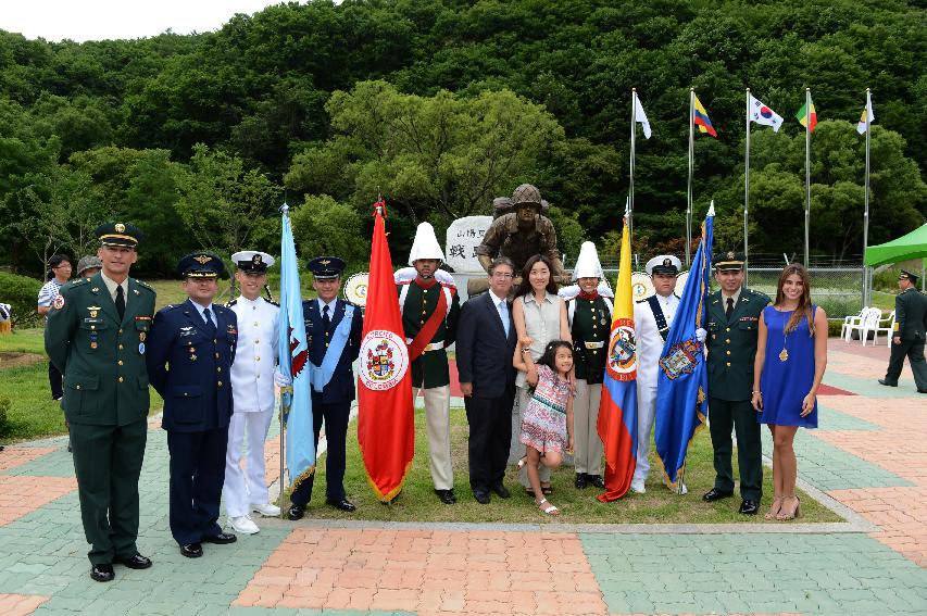 2015 콜롬비아 독립 205주년 기념행사 의 사진