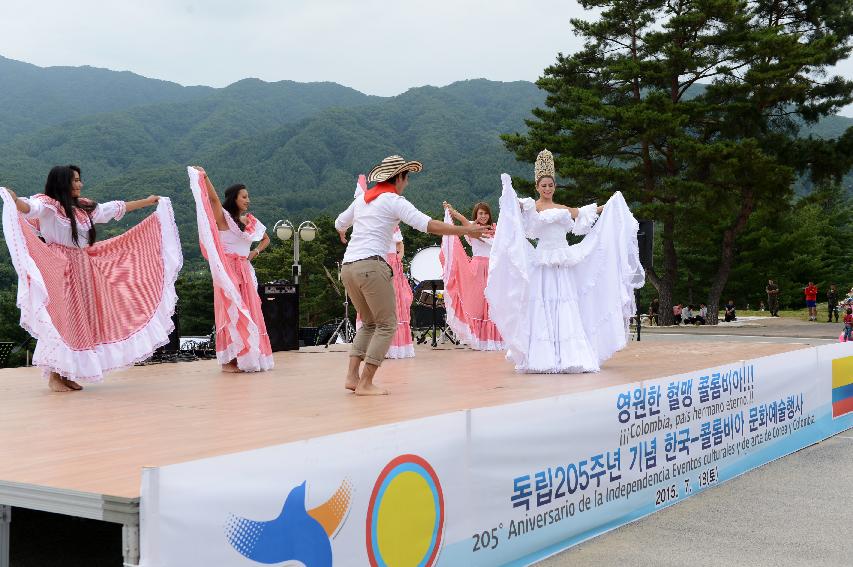 2015 콜롬비아 독립 제205주년 기념 문화예술행사 의 사진