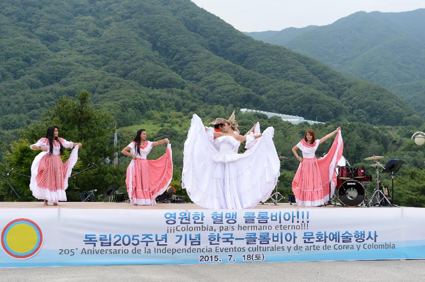 2015 콜롬비아 독립 제205주년 기념 문화예술행사 의 사진