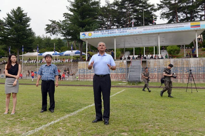 2015 콜롬비아 독립 제205주년 기념 문화예술행사 의 사진