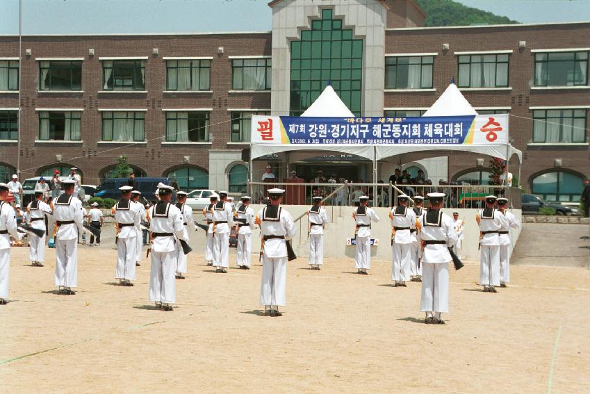 해군의장대 의 사진