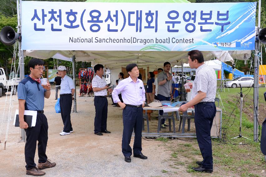 2015 쪽배축제 현장 보고회 의 사진