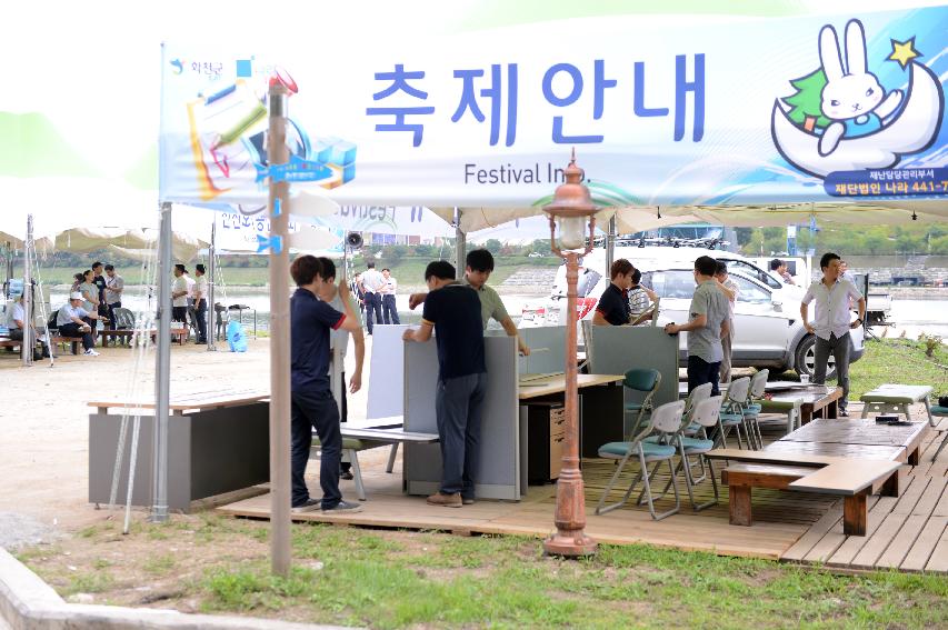 2015 쪽배축제 현장 보고회 의 사진