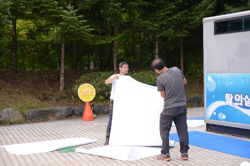 2015 쪽배축제 현장 보고회 의 사진