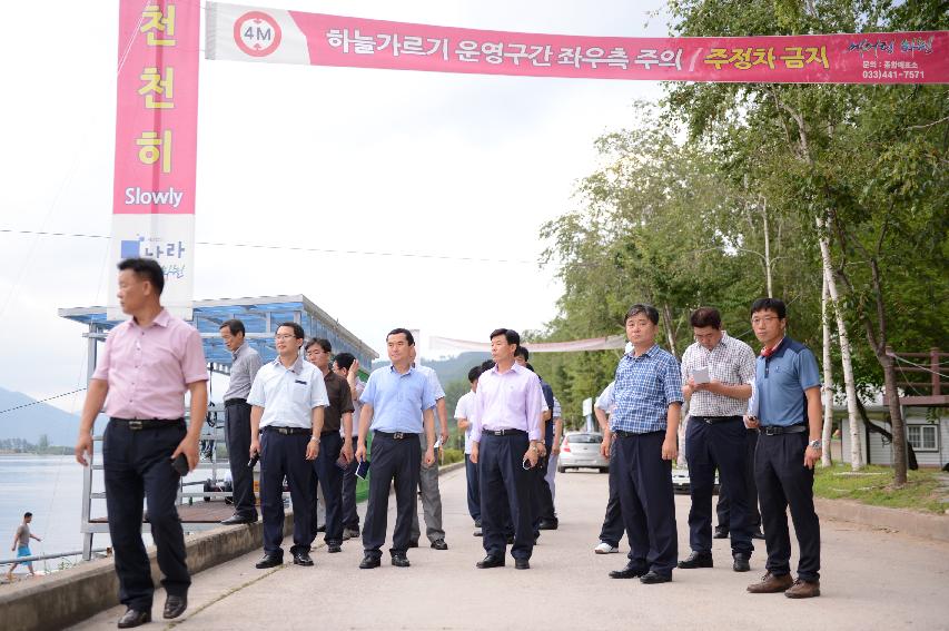 2015 쪽배축제 현장 보고회 의 사진