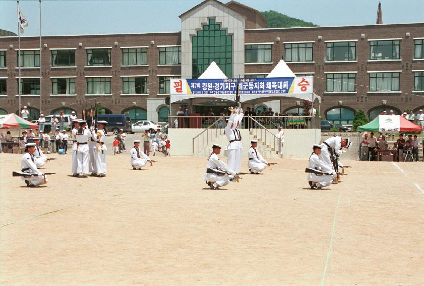 해군의장대 의 사진