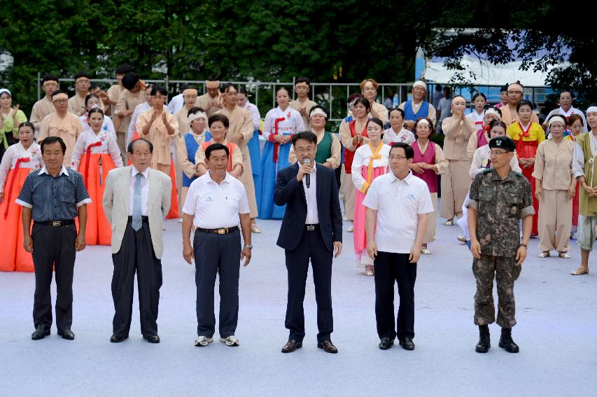 2015 화천쪽배축제 낭천별곡 개막공연 의 사진