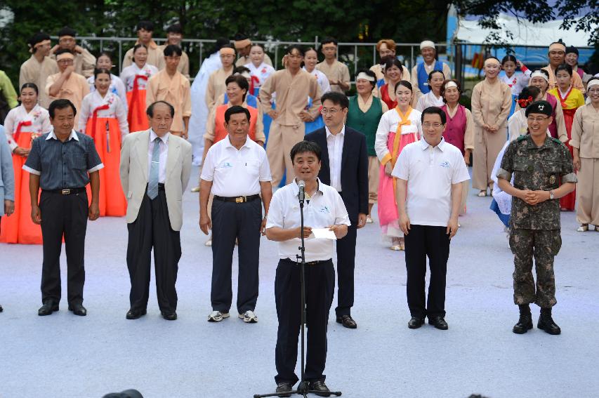 2015 화천쪽배축제 낭천별곡 개막공연 의 사진