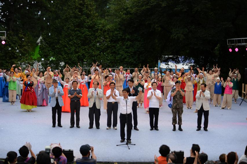 2015 화천쪽배축제 낭천별곡 개막공연 의 사진