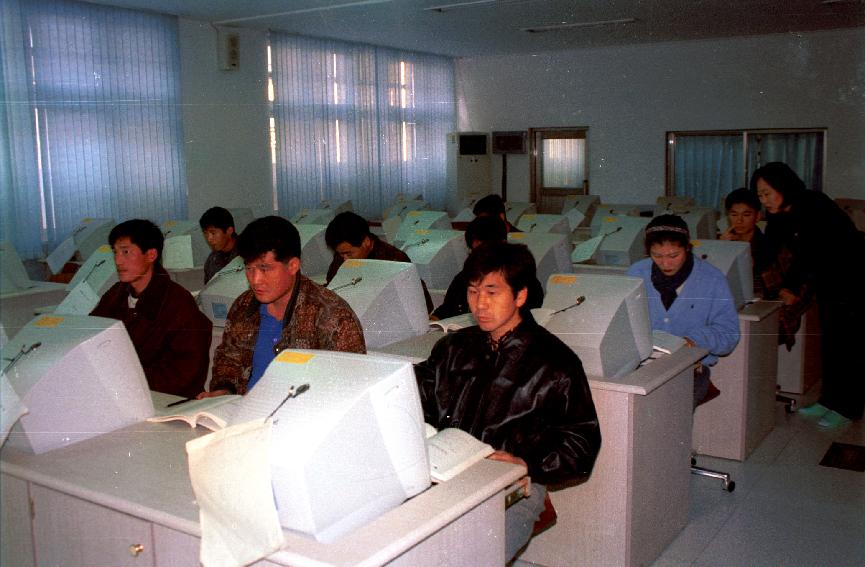 농민컴퓨터교육 의 사진