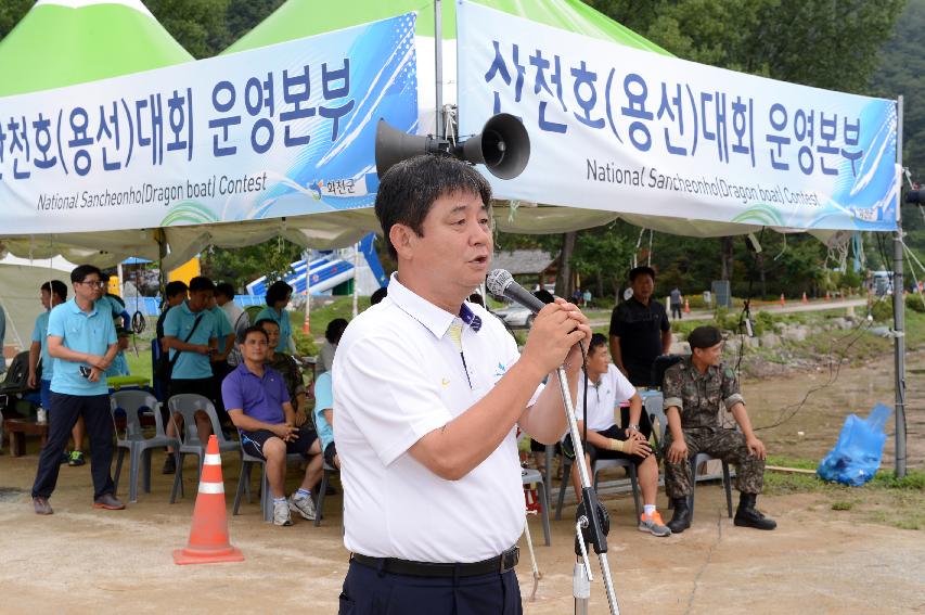 2015 군부대(7사단)의 날 산천호 경주대회 의 사진