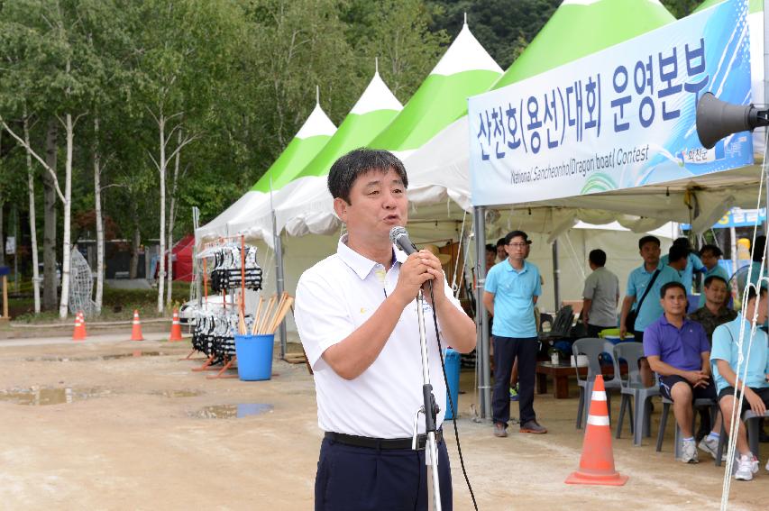 2015 군부대(7사단)의 날 산천호 경주대회 의 사진