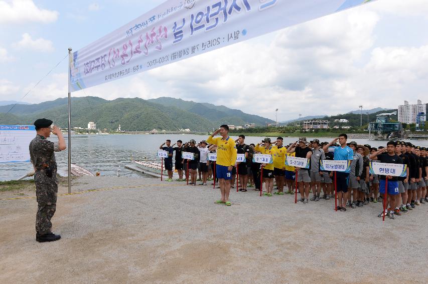 2015 군부대(7사단)의 날 산천호 경주대회 의 사진