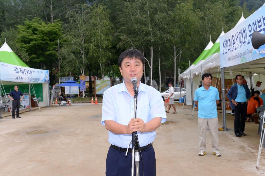 2015 군부대(15사단)의 날 산천호 경주대회 의 사진