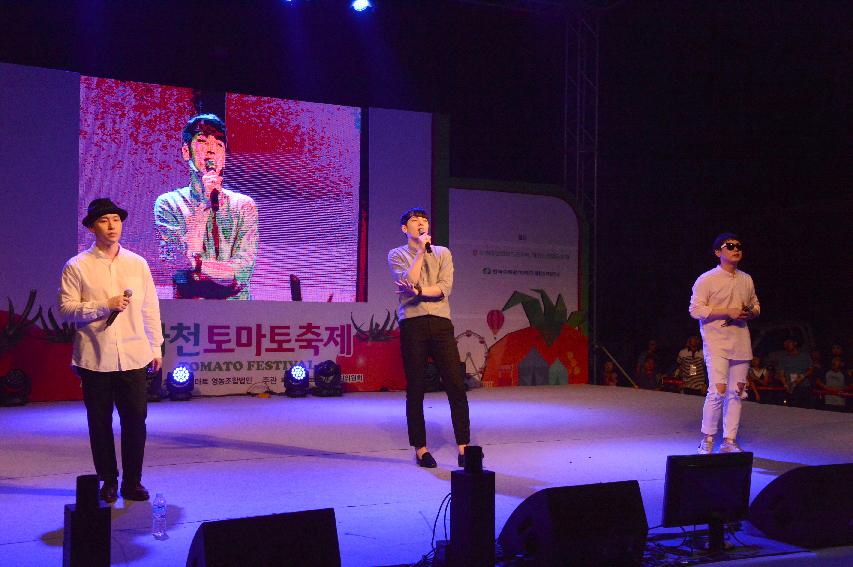 2015 화천 토마토축제 선포식 축하공연 의 사진