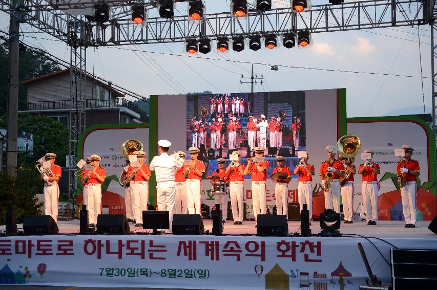 2015 화천 토마토축제 선포식 축하공연 의 사진