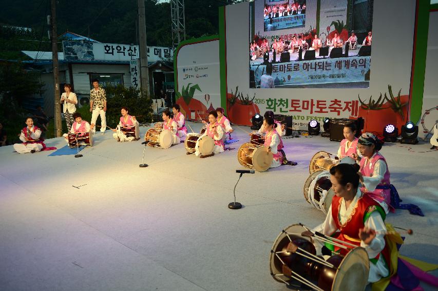 2015 화천 토마토축제 선포식 축하공연 의 사진