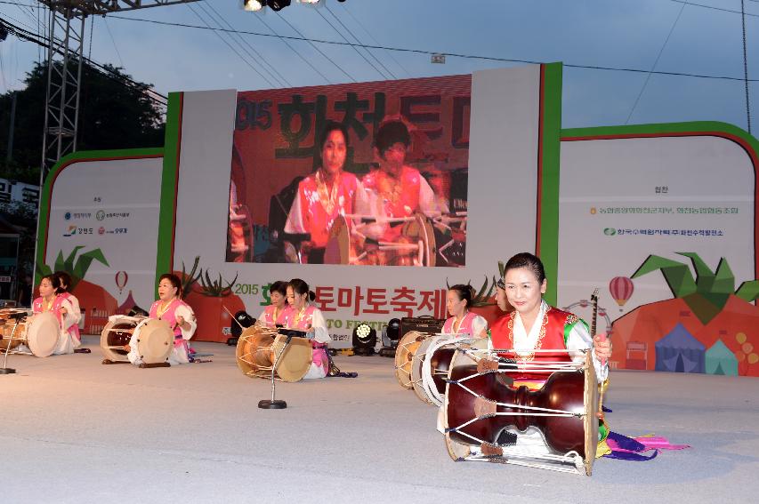 2015 화천 토마토축제 선포식 축하공연 의 사진