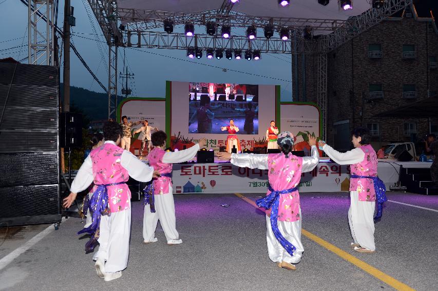 2015 화천 토마토축제 선포식 축하공연 의 사진