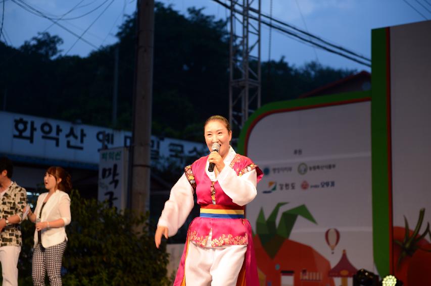 2015 화천 토마토축제 선포식 축하공연 의 사진